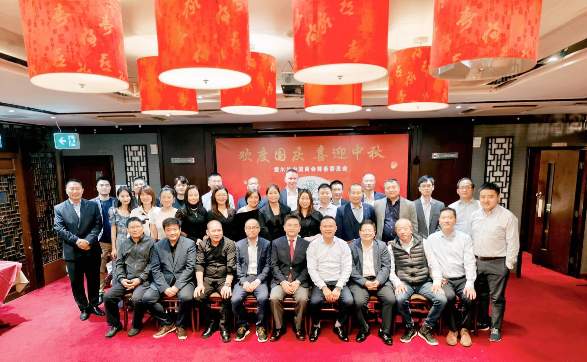 Chamber Mid-Autumn Festival celebration — 2
